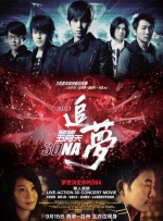 难过的姐姐